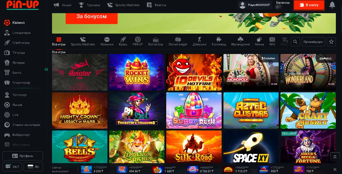 Поддержка игроков и отзывы о Pin Up Официальный Сайт